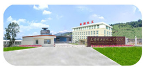 SanMing City FengRun Chemical Industry Co., Ltd