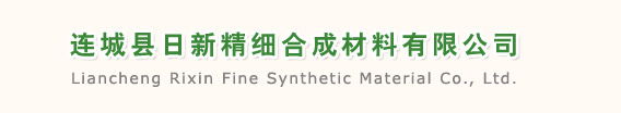 Liancheng Rixin Fine Synthetic Material Co.,Ltd.