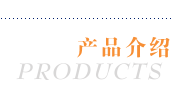 Fujian Shaowu Yongfei Chemical Co.,Ltd. 