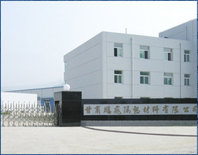 Lanzhou Pengfei Heat Preservation Co.,Ltd. 
