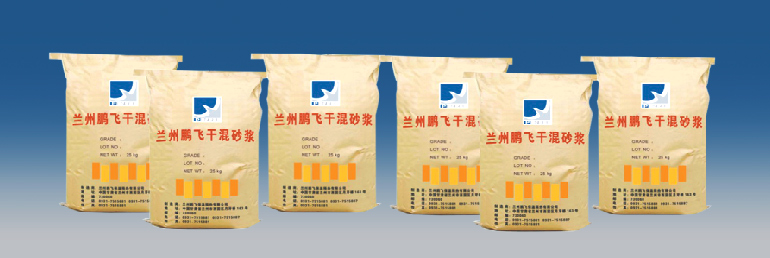 配套薄抹灰系统及砂浆产品
