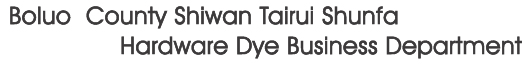 Boluo  County Shiwan Tairui Shunfa Hardware Dye Business Department