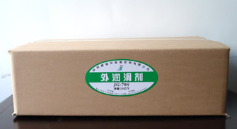 PVC external lubricant JG-70S