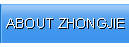 about zhongjie