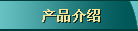 ��Ʒ����