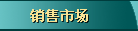 �����г�