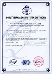ISO֤��