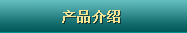 ��Ʒ����