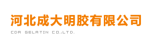 Cda Gelatin Co.,Ltd.