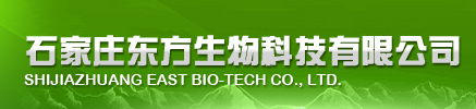 Shijiazhuang east bio-tech Co.,Ltd