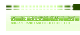 Shijiazhuang east bio-tech Co.,Ltd.