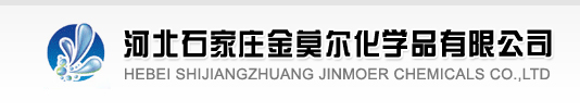 Hebei Shijiangzhuang Jinmoer Chemicals Co.,Ltd.