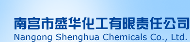 Nangong Shenghua Chemicals Co.Ltd.