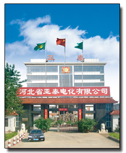 Hebei Yatai Electrochemistry Co., Ltd.