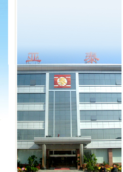 Hebei Yatai Electrochemistry Co., Ltd.