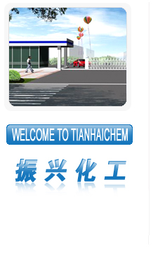 Shijiazhuang Zhenxing Chemical Factory 