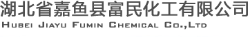 Hubei Jiayu Fumin Chemical Co., Ltd