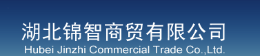 Hubei Jinzhi Commercial Trade Co.,Ltd.