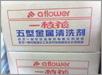 Metal cleaner