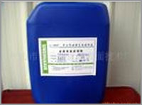 Detergent (industrial)