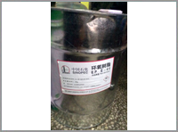 Epoxy resin
