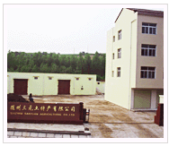 Suizhou Sanyuan Native Products Co.,Ltd