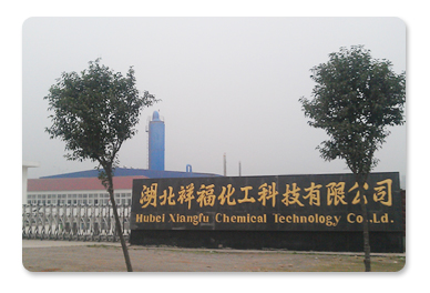 Hubei Xiangfu Chemical Technology Co.,Ltd.
