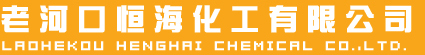 Laohekou Henghai Chemical Co., Ltd