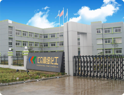Huangshi Huizhong Fine Chemical Co.,Ltd