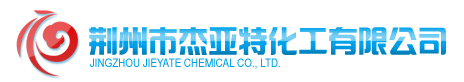 Jingzhou Jieyate Chemical Co., Ltd. 