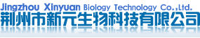 Jingzhou Xinyuan Biotechnology Co., Ltd.