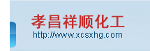 Xiaochang Xiangshun Chemical Co.,Ltd.