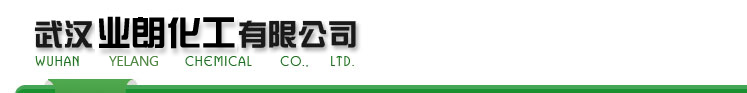 Wuhan Yelang Chemical Co., Ltd.