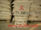 Aluminum Tripolyphosphate