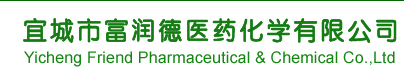 Yicheng Friend Pharmaceutical & Chemical Co.,Ltd