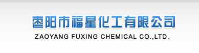 Zaoyang Fuxing Chemical Co.,Ltd.
