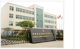 Changde Yungang Biotechnology Co., Ltd.