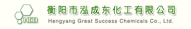 Hengyang Great Success Chemicals Co.,Ltd.