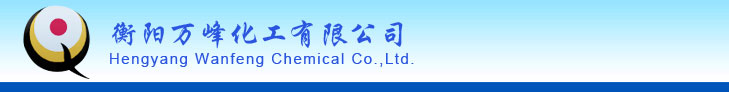 Hengyang Wanfeng Chemical Co., Ltd.