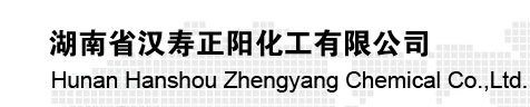 Hunan Hanshou Zhengyang Chemical Co., Ltd.