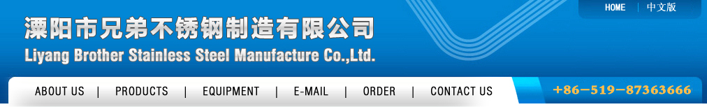 Brother Stainless Steel Manufacture Co., Ltd.