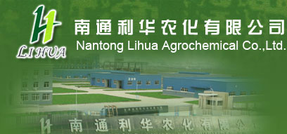 Nantong Lihua Agrochemical Co.,Ltd.
