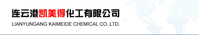 Lianyungang Kaimeide Chemical Co., Ltd.