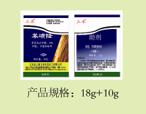 苯磺隆+唑草酮