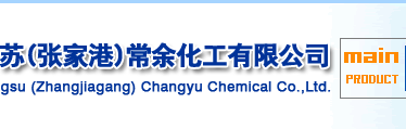 Jiangsu (Zhangjiagang) Changyu Chemical Co.,Ltd.