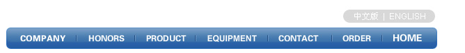 Shandong Yuexing Chemical Co., Ltd.