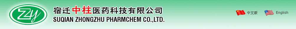 Suqian Zhongzhu Pharmchem Co., Ltd.