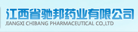 Jiangxi Chibang Pharmaceutical Co.,Ltd