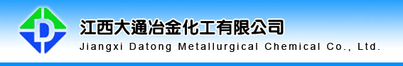 Jiangxi Datong Metallurgical Chemical Co., Ltd.