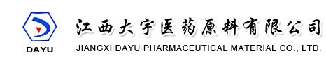 Jiangxi Dayu Pharmaceutical Material Co., Ltd.